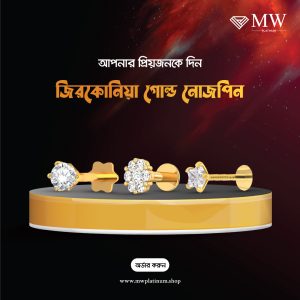 Zirconia Seven Stone Round , One Stone & Star Shape Diamond Cut Nose pin (Combo-5)