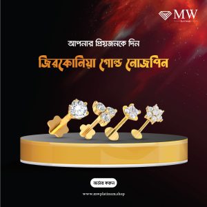 Zirconia One Stone, Three Stone , Star Shape & Seven Stone Diamond Cut Nose Pin (Combo-6)